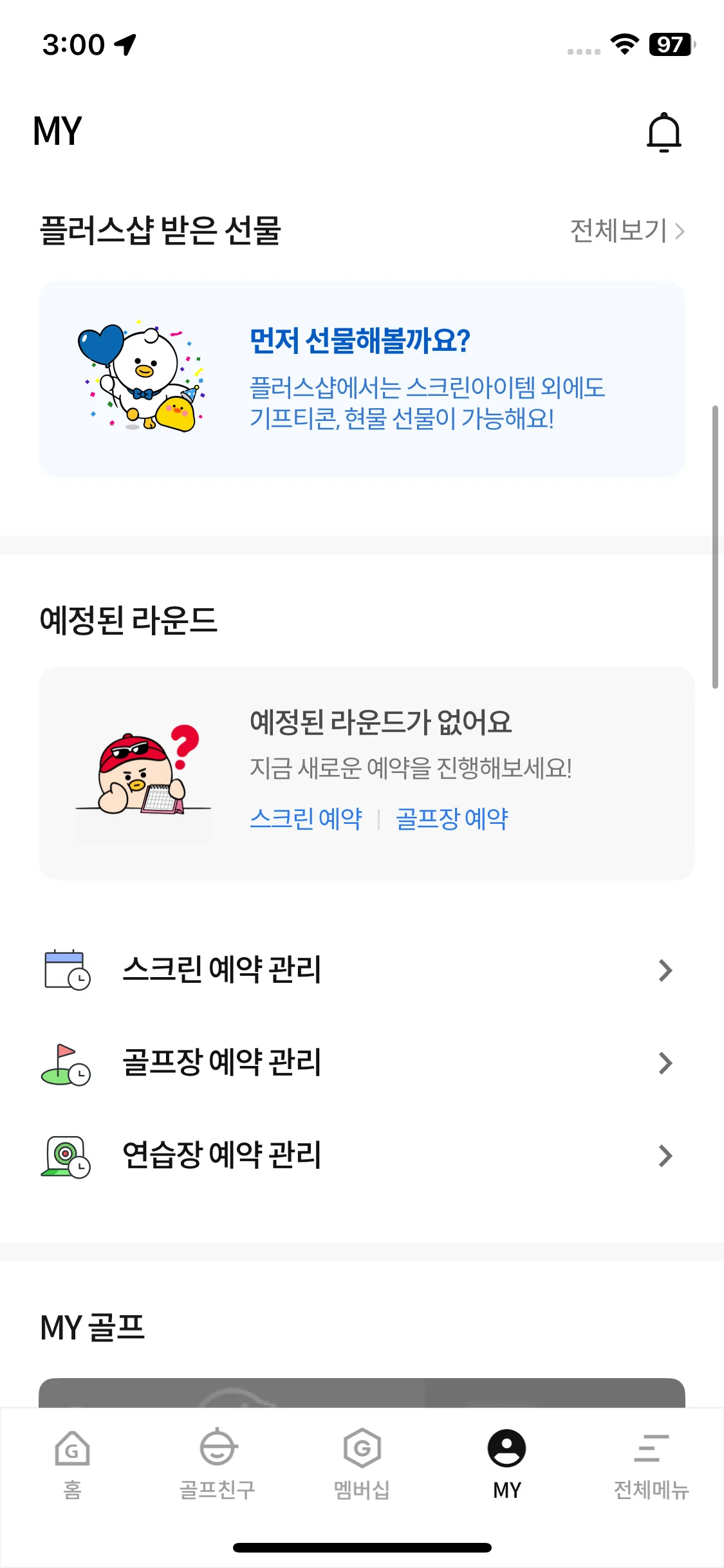 Test Image 2